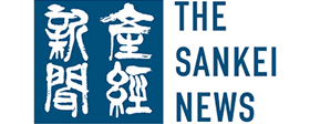産経新聞